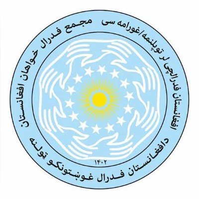 Empowering local voices, fostering unity, and working towards lasting peace and stability.