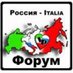 ForumRussiaItalia (@foru4458) Twitter profile photo ForumRussiaItalia (@foru4458) Twitter profile photo