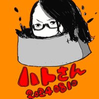 鳩。 (@pan_no_fukuro) 's Twitter Profile Photo
