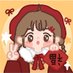 小兔咪🦋 (@animemilf67) Twitter profile photo 小兔咪🦋 (@animemilf67) Twitter profile photo
