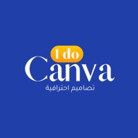 مصمم كانفا (@idocanva) Twitter profile photo