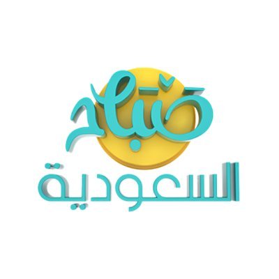 @SabahAlsaudiah