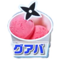 ももやま💙織山尚大は日本の宝💎🇯🇵 (@orrrriyaaaama8) 's Twitter Profile Photo ももやま💙織山尚大は日本の宝💎🇯🇵 (@orrrriyaaaama8) 's Twitter Profile Photo