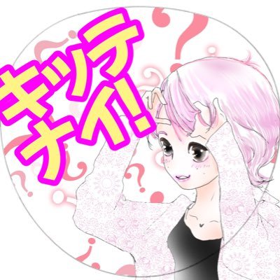 氏🌸さんのプロフィール画像