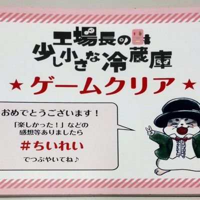 RJKT5V7cBIeyK1G's profile picture. 旭川在住。ボドゲとの出会い2024年、2月22日♪ボドゲ鬼ハマりしてます(^^)最近休みの日はボドゲしかしてない！？笑
アグリコラ、異世界ギルドマスターズこの2つを１日中やりたい♪
たまにカラオケ、旭川近辺の平日も遊べるボドゲ仲間欲しいー♪
麻雀、将棋も大好きでーす！
人狼とマダミスイベント参加しがち😏