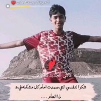 ابومخلص الكازمي (@apomahls90) Twitter profile photo