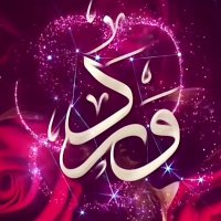 ♡°•.ورد.•°♡ (@_2j9ji) 's Twitter Profile