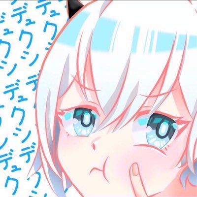 gesuinosab's profile picture. 下水管のサブ！ お友達のみ！ ここでの内容は承認されてる人以外に共有✖︎                               本垢→@gesuikan4