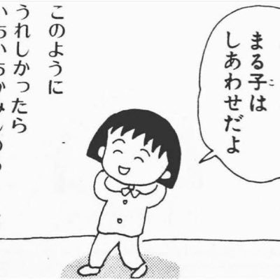 soraru1123's profile picture. 都内住みの28歳/ラーメン・鮨・焼鳥・フレンチ・中華・焼肉が好きで日々色々なお店に食べに行ってます💨マイブームは煮干し🐟毎日ラーメン健康生活実施中🍜 #WritingCommunity #ラーメン #Rahmen