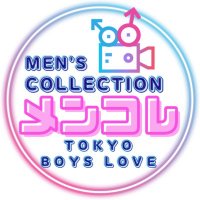メンコレ-Men's Collection- (@mencolle_tokyo) 's Twitter Profile Photo