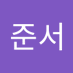 이준서 (@joonseo8227) Twitter profile photo 이준서 (@joonseo8227) Twitter profile photo