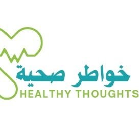 koatrshayh's profile picture. نهتم بكل ما هو متعلق بصحه وتعد هذه الصفحة المميزه بخبرات صحية متكاملة