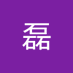 顾然 (@lei7839) Twitter profile photo 顾然 (@lei7839) Twitter profile photo