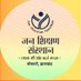 JSS Bokaro (@jssbokaro) Twitter profile photo JSS Bokaro (@jssbokaro) Twitter profile photo
