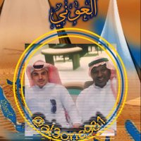 العوني+١٧ دوري (@al3one981) 's Twitter Profile