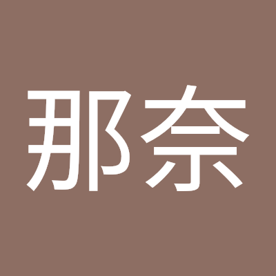 nana_design777's profile picture. 工務店様を中心に広報宣伝デザイナーとして活動しております。SNS運用、LP/動画/資料作成など広報・宣伝に関する業務一式、お任せください！