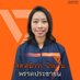 Saniwan Buaban - ศนิวาร บัวบาน (@bsaniwan) Twitter profile photo Saniwan Buaban - ศนิวาร บัวบาน (@bsaniwan) Twitter profile photo