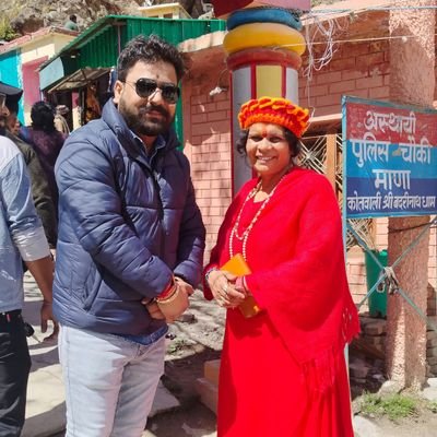 🚩जिला मीडिया प्रभारी🚩
🚩नि० न० संयोजक भाजपा🚩
🚩पूर्व न०महामंत्री भाजयुमो🚩
🚩प्रदेश महासचिव ब्राह्मण महासभा🚩
🚩न० मंत्री विहिप🚩
🚩राष्ट्रीय स्वंयसेवक संघ🚩