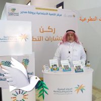 بداح البداح (@badeh123) 's Twitter Profile Photo