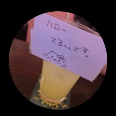 terukun_yuh_gen's profile picture. てるくん。てるりん。てるんぬ。ぬんぬ。あまり構ってもらえないこと多め。