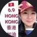 爆料革命我们是消灭中共的新中国联邦人 (@gtv66879222) Twitter profile photo 爆料革命我们是消灭中共的新中国联邦人 (@gtv66879222) Twitter profile photo