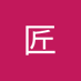 匠(土曜19時に定期配信) (@takumigamewaza) Twitter profile photo 匠(土曜19時に定期配信) (@takumigamewaza) Twitter profile photo