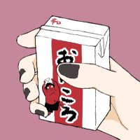 鹿本 (@shika_kawaii_) 's Twitter Profile Photo 鹿本 (@shika_kawaii_) 's Twitter Profile Photo
