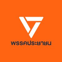 พรรคประชาชน - People's Party (@pplethai) 's Twitter Profile
