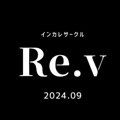 rev_2024's profile picture. BBQ🍖  スポーツ⚽️  飲み会🍻....など       オールラウンドサークルです！！                 新宿-渋谷ー池袋を中心に活動予定🫶            "どの大学でも"参加可能です🉑(短大や専門🙆)