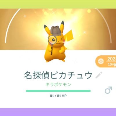 神戸でポケモンGOやってます。0,1交換、キラ交換、レイドバトル招待のためのフレンド募集しています。
※やりたいことに専念したいため、しばらくお休みします💤
勝手で申し訳ないのですが、ギフト、交換もできないため、フレンド解除等々ご自由に‥( ´∀`)/~~
