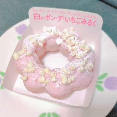 みずか🍩 (@pon_de_Blooming) / X
