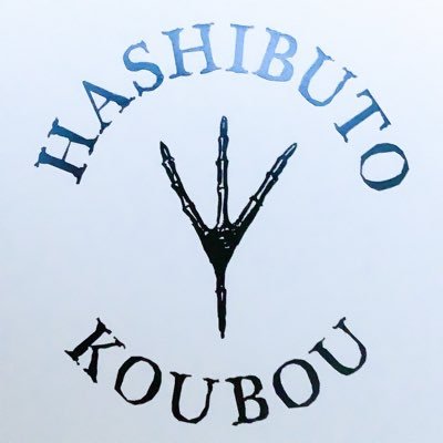 ヴィンテージパーツで古風なデザインのコスチュームジュエリーを作ってます。シンケルファンのロマンティック新古典主義者…のメタラー。🏳️⚧️Nonbinary mutant🏳️🌈