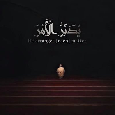 TheDivinePath1's profile picture. Verily, in the remembrance of ALLAH do hearts find rest. (Alquran).