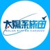 【太陽系旅団】from lab-garneir(from 麻宮騎亜) (@solarsystemb) Twitter profile photo 【太陽系旅団】from lab-garneir(from 麻宮騎亜) (@solarsystemb) Twitter profile photo