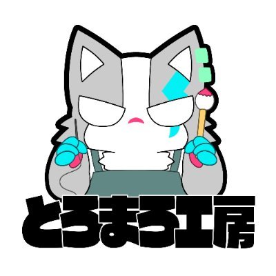 とろまろ工房 Profile