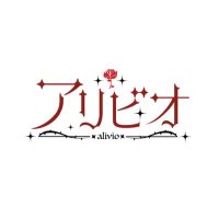 アリビオ (@alivio_official) 's Twitter Profile