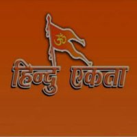 ⚔⚔जय सनातन⚔⚔ (@pilotkaparivar) 's Twitter Profile