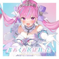 ポロロ【非公式】@ホロライブ支援係 (@ami_xyz7) 's Twitter Profile Photo ポロロ【非公式】@ホロライブ支援係 (@ami_xyz7) 's Twitter Profile Photo