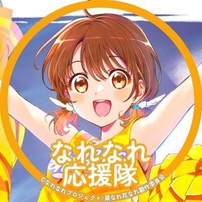 nekokoyashiki's profile picture. アニメや日常のことを呟いています😺プリパラやプリチャンから深夜アニメまで大好きです🎶声優さんも大好き😍アニメの話できる友達がリアルにほとんどいないので、気軽に絡んでください。鰻と煮干しが好きです🐟✨😺メシテロ常習犯のテロやしき😺あつ森仲間も募集中🌳 アニメ/声優/ラノベ/ソシャゲ等大好きなものたくさん🤗