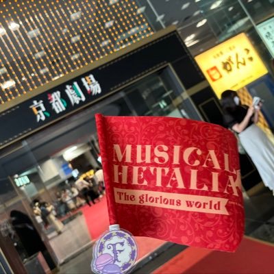 A_Kusyukunui's profile picture. APHどハマりあかうんと