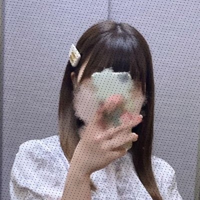 20♀ ┆ 159cm ┆ 会いたい系 ┆ 人見知り ┆ よろしくおねがいします
🍻連絡先 https://t.co/HyZg9uRBMl