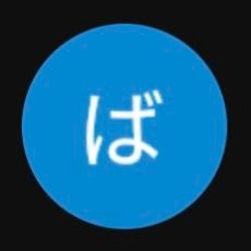 regret0304's profile picture. オッサン
先天性心疾患(HLHS)の5歳児とYouTubeの取り合いしてる