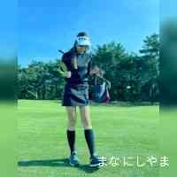 まな にしやま (@mananishiyma96) 's Twitter Profile