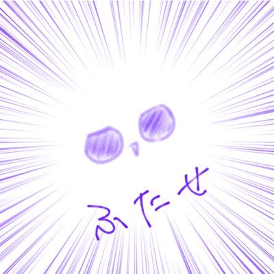 双瀬🎯さんのプロフィール画像