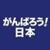 マイナー野球を愛する私 (@kabatotto34) Twitter profile photo マイナー野球を愛する私 (@kabatotto34) Twitter profile photo
