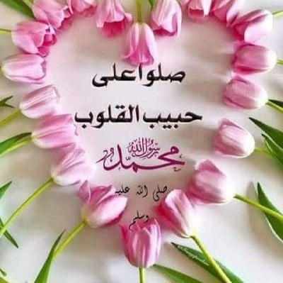 سنيه
اللهم انت اصلحت الصالحين فاصلحنا لنكون صالحين،،،حسابى البديل
https://t.co/BS4i6OaEmI