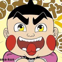 hideyuki (@hideyuk14076787) 's Twitter Profile