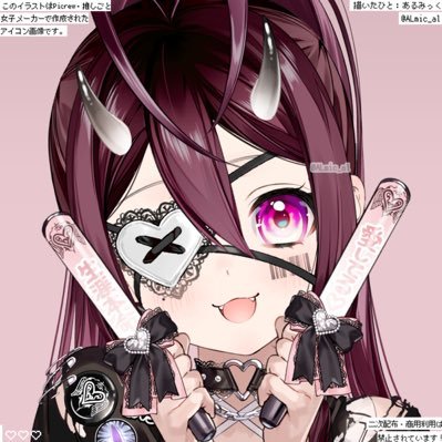 plup2xrin's profile picture. A fellow DAEMON (Sucuubi) 🪆💌 / Pre-Debut and new around here 💞