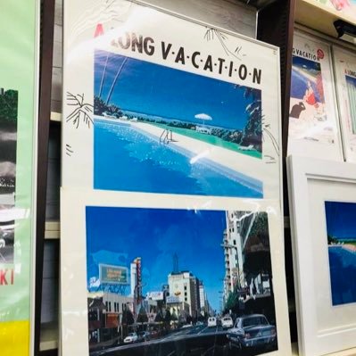 『A LONG VACATION』のレコーディングでピアノを演奏した大浜”練習熱心