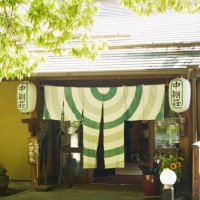 中棚温泉 中棚荘 はりこし亭 (@harikosi) Twitter profile photo